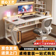 湯能優(yōu)品電腦桌臺式家用電競游戲桌簡(jiǎn)約臥室書(shū)桌辦公學(xué)習桌學(xué)生寫(xiě)字小桌子 【桌椅套裝】暖白120CM+乳膠椅