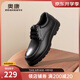 奧康官方男鞋 春季時(shí)尚商務(wù)休閑皮鞋舒適系帶簡(jiǎn)約真皮大頭鞋通勤鞋 黑色 43 265mm