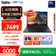 ThinkPad【國家補貼20%】T14p AI PC 酷睿Ultra5 高性能工程師本筆記本電腦 32G 1TB 2.5K 商務辦公本
