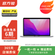 Apple MacBook Pro（M2）2022款 13英寸 設計剪輯 二手蘋(píng)果筆記本電腦 深空灰色 8+10核/M2+8G+256G