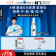 理膚泉【孫穎莎推薦】光電精華30ml抗皺緊致保濕情人節(jié)(效期至26年7月)
