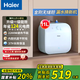海爾（Haier）電熱水器11L小廚寶家用儲水式迷你小型廚房熱水寶一級能效節能長(cháng)效保溫2200w速熱大容量小巧機身 11L 2200W EC1122-FCW上出水