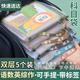 格立特（gelite）a4小學(xué)生文件袋莫蘭迪科目分類(lèi)學(xué)科分類(lèi)袋書(shū)袋學(xué)具袋學(xué)習資料袋課本書(shū)本收納袋作業(yè)袋拉鏈大文具袋