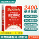 2026星火英語初中英語單詞3500詞匯中考英語詞匯單詞書必背初中英語單詞記背神器大全默寫本真題高頻詞匯初一二三七八九年級初中教輔背單詞 【便攜】中考英語詞匯隨身記