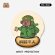 索能（SUONENG）卡皮巴拉鼠標(biāo)墊護(hù)手腕硅膠護(hù)腕墊網(wǎng)紅水豚鍵盤手托文字定制滑鼠墊 問題不大-940【舒適護(hù)腕】 無規(guī)格