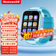 紐曼智能兒童手Z3PRO表藍(lán)色防水精準(zhǔn)定位5G全網(wǎng)通音頻通話(huà)早教AI語(yǔ)音對(duì)話(huà)長(zhǎng)續(xù)航遠(yuǎn)程管控學(xué)生移動(dòng)支付