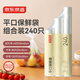 京東京造 保鮮袋 組合裝加大號(hào)40只大號(hào)80中號(hào)120食品加厚塑料袋【240只】