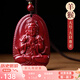 慈靈閣朱砂本命佛吊墜蛇年化解屬羊猴大日如來菩薩護(hù)身符生肖掛件男女