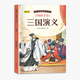 中外經(jīng)典名著(zhù)注音版精讀本中國兒童文學(xué)世界名著(zhù)安徒生格林童話(huà)民間故事四大名著(zhù)一千零一夜小學(xué)一二年級課外書(shū)閱讀 三國演義