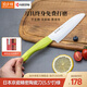 京瓷（KYOCERA）日本京瓷陶瓷刀廚房三德刀切水果刀具蔬菜刀寶寶輔食刀5.5寸 5.5寸綠色 | 312951