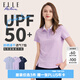 ELLE ACTIVE防曬POLO衫女士時尚百搭經(jīng)典運動休閑舒適短袖透氣吸濕速干T恤 淺紫色 2XL