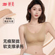 婷美粉底液內衣女隱形無痕防走光運動背心夏季超薄透氣軟支撐文胸罩 【舒適無痕 隱形防透 】粉底液 XL 【ABC通杯 建議重130-160斤】