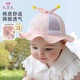 9i9嬰兒帽子夏薄防曬網(wǎng)眼寶寶盆帽太陽(yáng)帽遮陽(yáng)帽A401