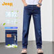 吉普（JEEP）【含萊賽爾&桑蠶絲】夏季輕薄牛仔褲男潮牌時(shí)尚舒適百搭直筒長(zhǎng)褲