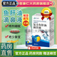 嘉上醫(yī)療 JS MEDICAL嘉上復(fù)l方魚肝油滴鼻液可搭成人兒童鼻塞不通氣301噴霧劑官網(wǎng)正品 1盒裝(主圖款)