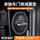 智騁門鎖扣保護套防銹保護蓋適用于奔馳車門鎖減震緩沖防撞硅膠墊套