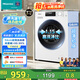 海信（Hisense）11.5公斤滾筒洗衣機全自動家用大容量54cm超薄變頻除菌螨1.15洗凈比HG115PE1家電國家補貼20%