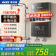 奧克斯（AUX）即熱式電熱水器8500W速熱無極變頻恒溫省電家用多功率可調(diào)淋浴洗澡無膽免儲水【國家補貼15%】