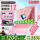 HUAKINBook補(bǔ)貼35%【2025英特爾17代酷睿i9獨(dú)顯】4K超清筆記本電腦高性能粉色輕薄本學(xué)生設(shè)計(jì)辦公AI游戲 酷睿i9級(jí)17代Pro粉+媲美3G獨(dú)顯+游戲設(shè)計(jì) 32G高速運(yùn)存+1T固態(tài)（3