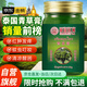 云祖堂泰國青草膏蚊叮叮消蟲叮咬止癢非臥佛牌暈車皮膚癢