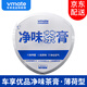 VMATE車享優(yōu)品凈味茶膏 汽車內(nèi)空氣清新除味凈味香膏 車載用除臭除異味 薄荷型 234g 1盒