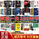 高手控局圖書公益捐書家庭圖書館熱門成功勵志文學(xué)古籍鬼谷子墨菲定律塔木德斷舍離情商心理學(xué)批發(fā)書籍排行榜書籍暢銷書 【書房裝飾+公益捐書+公司休閑區(qū)圖書館】全套200