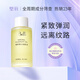 璧麗護(hù)膚品身體護(hù)理備孕婦女植萃彈力潤(rùn)膚緊致遠(yuǎn)離紋路按摩油100ml