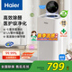 海爾（Haier）空氣凈化器醫(yī)用母嬰除甲醛異味吸煙寵物貓毛過(guò)敏源空氣消毒機(jī)濾芯新風(fēng)機(jī)醫(yī)護(hù)級(jí)凈化KJ550F-A01U1