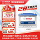 博世(BOSCH)汽車電瓶蓄電池動(dòng)力神免維護(hù)L2-400 12V上門安裝 以舊換新