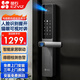螢石DL20FV 密碼指紋3D人臉識(shí)別握開(kāi)視頻鎖 防盜門木門鐵門鎖 全天可視值守 可視遠(yuǎn)程解鎖 電子門鎖 DL20FV標(biāo)準(zhǔn)鎖-極致灰 官方標(biāo)配