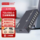 西普萊（SIPOLAR）A-172工業(yè)級(jí)usb2.0分線器7口HUB集線器筆記本臺(tái)式電腦usb擴(kuò)展打印機(jī)傳輸可固定帶電源擴(kuò)展塢集線器 A -172(7口） 1.4M數(shù)據(jù)線
