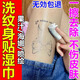 草本紋身貼清洗劑海娜果汁噴繪紋身刺青貼紙彩色清潔濕巾無效包退 10張