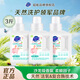 超能爆炸鹽香氛活氧泡洗粉增白去黃99.99%除菌除螨嬰幼可用旗艦正品 【超值屯】香氛泡洗粉3瓶