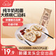 new boundaries早餐面包 俄羅斯風(fēng)味大列巴 新疆特產(chǎn)果仁面包 500g/袋