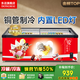 東邁【老牌國貨】冷凍展示柜 冰柜商用雪糕柜 冰激凌柜 銅管制冷大容量島柜 超市玻璃門冷藏展示柜 1.1米雪糕柜【帶深框帶貼畫】銅管省電款