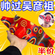 吳彥祖面具新警察故事湖樹(shù)脂萬(wàn)圣節裝扮半臉成人搞怪阿祖同款面具 帥過(guò)吳彥祖面具【速發(fā)1個(gè)裝】
