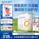 合生元（BIOSTIME）派星 幼兒配方奶粉 3段(12-36個(gè)月) 新國標(biāo) 800克*4罐