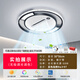 歐普達科奇2025新款客廳無葉風扇燈大氣現(xiàn)代簡約LED吊扇吸頂燈臥室燈具全屋 時尚款圓50CM【無極變頻+離線語音