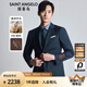 報喜鳥西服套裝男裝秋季【VBC進口面料】時尚商務(wù)正裝西裝西褲套裝 牛仔藍 48 A(175/96) /請備注腰圍或褲子