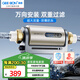 凈邦全屋中央前置過濾器GB-QZ-H1反沖洗凈水器家用濾水器360°自動旋刮清洗自來水過濾器 萬向安裝 流光金【仿生疊網雙濾】