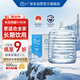 5100西藏冰川礦泉水12L 整箱裝 天然純凈大軟桶裝弱堿性飲用礦泉水