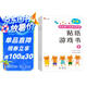 小紅花我的第一本數學(xué)啟蒙貼紙游戲書(shū)3-4歲（全6冊）數學(xué)思維訓練書(shū)兒童書(shū)數字粘貼貼畫(huà)幼兒園教具益智力開(kāi)發(fā)早教書(shū)全腦開(kāi)發(fā)思維邏輯訓練題貼紙書(shū)課外書(shū)自主閱讀假期讀物省錢(qián)卡