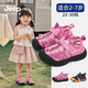 Jeep學(xué)步鞋兒童涼鞋公主風(fēng)粉色2025新款夏季兒童軟底輕便款夏天寶寶鞋 夏帕瑞麗粉 23 鞋內長(cháng)約14.9cm