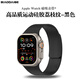 表帶哥適用蘋(píng)果手表表帶apple watch S10荔枝皮紋磁吸硅膠表帶S9/iwatch Ultra1/2代45/46/49MM男士黑色