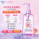 碧柔（Biore）深層凈透卸妝油150ml 快速溶妝 眼唇卸清潔彩妝自營(yíng)贊萌露比聯(lián)名
