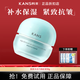 韓束面霜水動(dòng)力煥能精華霜藍膠囊面霜補水保濕緊致抗皺滋潤面部護膚品 50g