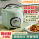 SUBOEOP蘇泊家用多功能迷你電飯煲廚房煮飯鍋小電鍋智能預約定時(shí)2-3人 淺綠色 2L 【機械版】球釜內膽