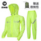 西騎者（WestBiking）雨衣雨褲騎行套裝男女自行車(chē)騎行全身防雨防爆分體單車(chē)戶(hù)外雨披 綠色 M