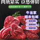 5斤裝新鮮現(xiàn)殺牛腱子肉農(nóng)家散養(yǎng)黃牛肉牛腿腱子肉 腱子肉5斤