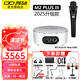 IXI MEGA M2PLUS III聲卡套裝主播K歌專業(yè)錄音 2025新款三代電腦手機(jī)高端網(wǎng)紅直播設(shè)備全套電容麥克風(fēng)話筒 M2PLUS III+Blue E300套裝